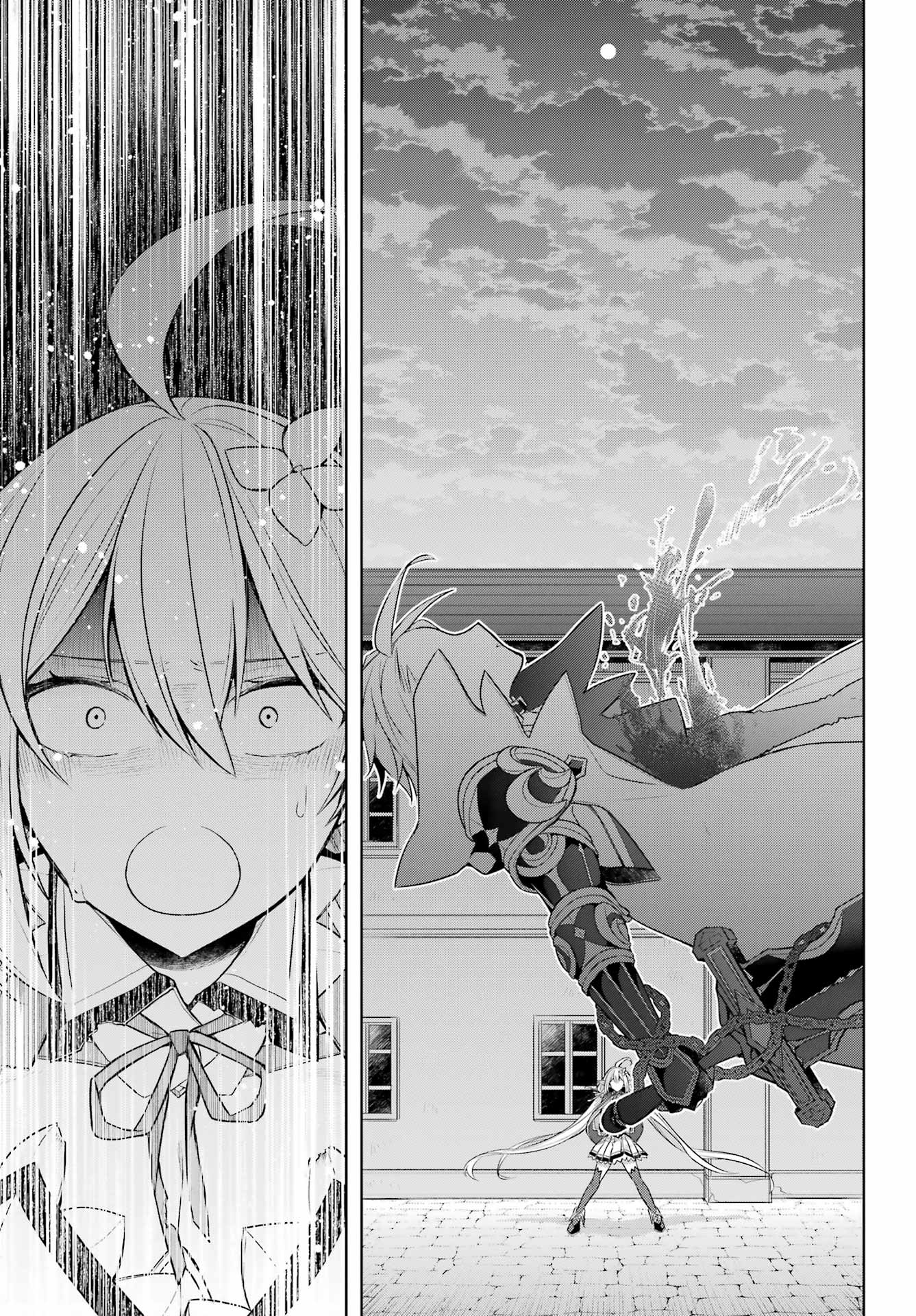 Shijou Saikyou no Daimaou, Murabito A ni Tensei Suru - Chapter 34 - Page 27