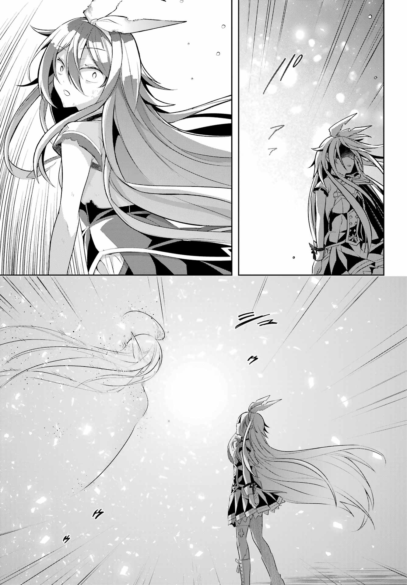 Shijou Saikyou no Daimaou, Murabito A ni Tensei Suru - Chapter 35 - Page 15