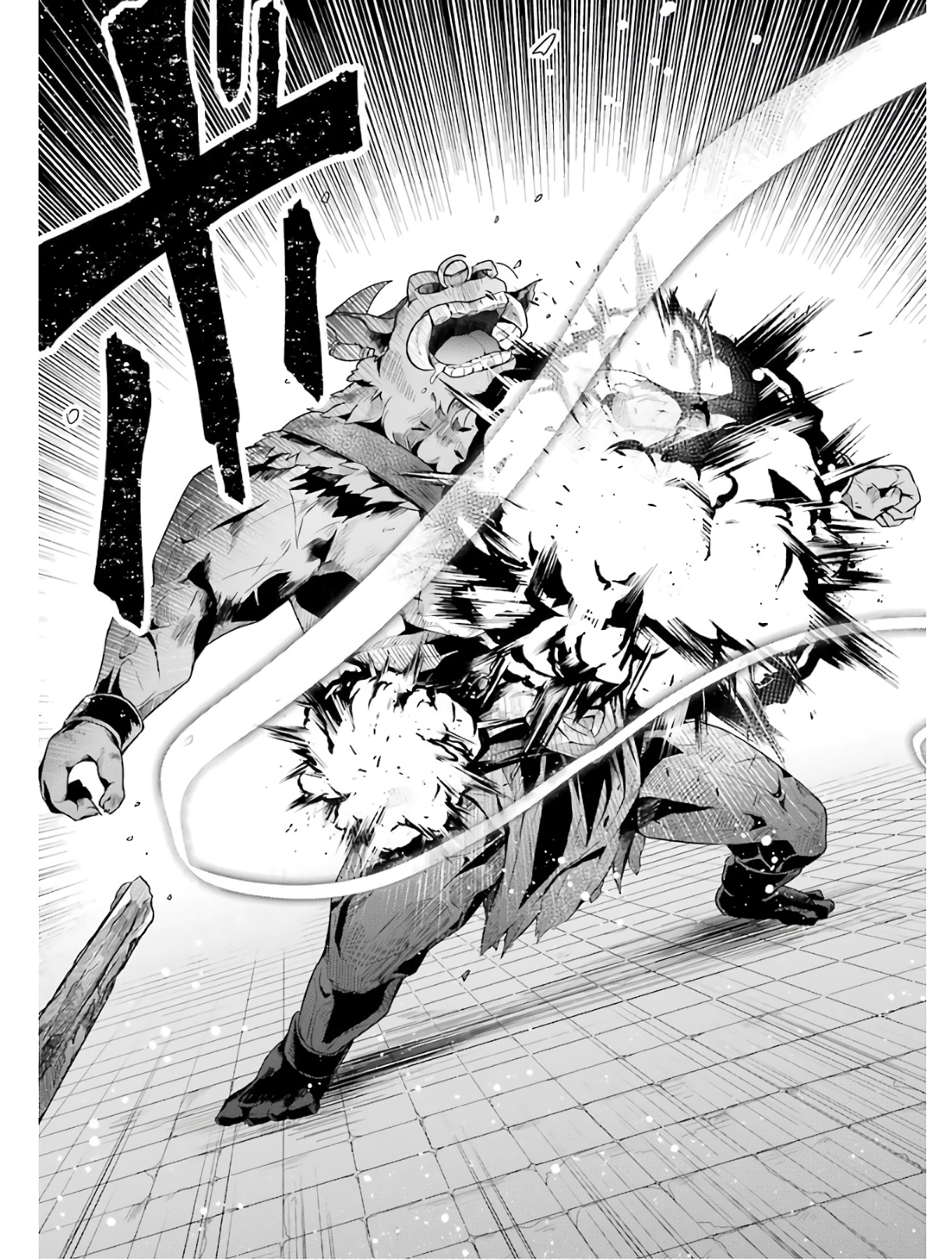 Shijou Saikyou no Daimaou, Murabito A ni Tensei Suru - Chapter 5 - Page 24