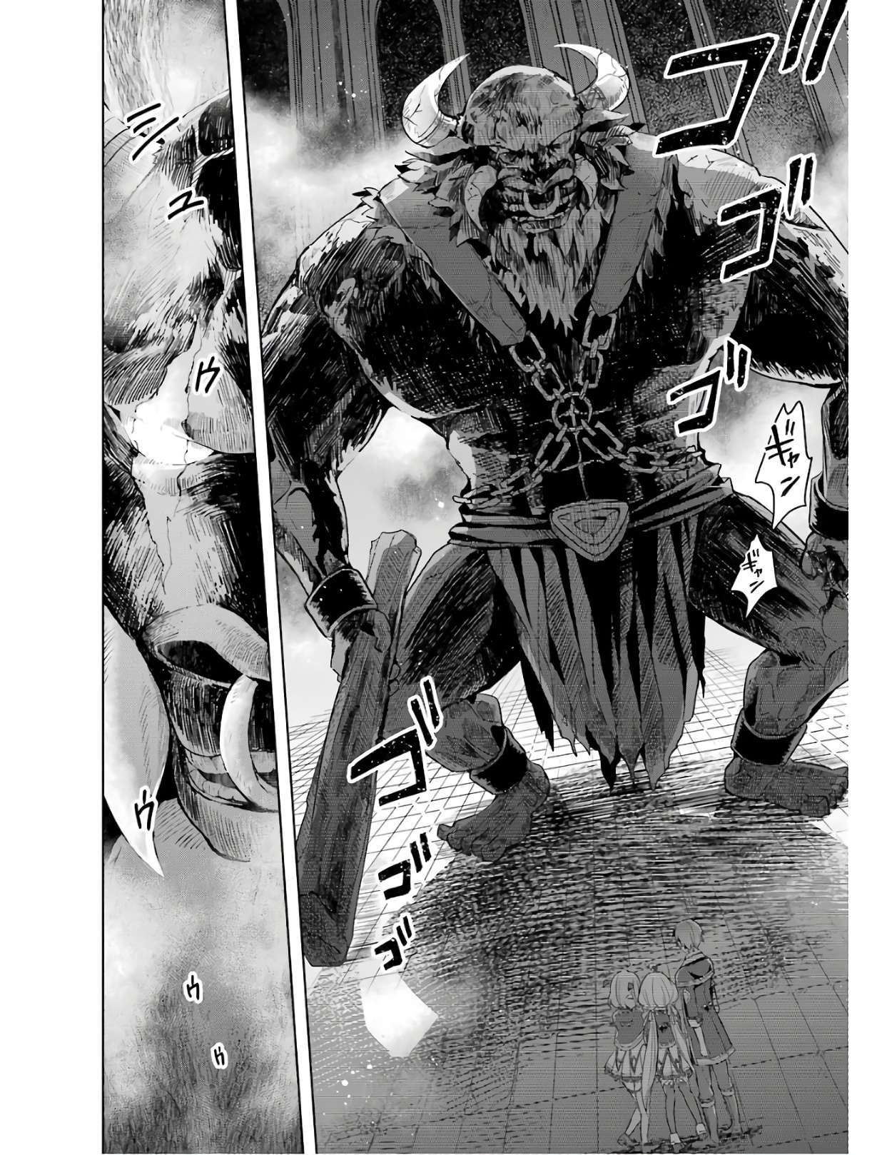 Shijou Saikyou no Daimaou, Murabito A ni Tensei Suru - Chapter 5 - Page 4