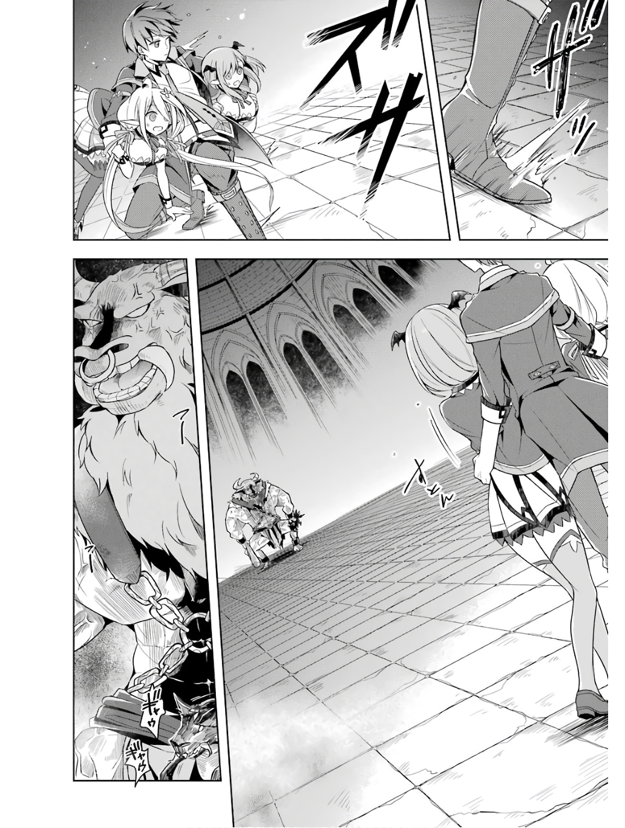 Shijou Saikyou no Daimaou, Murabito A ni Tensei Suru - Chapter 5 - Page 6