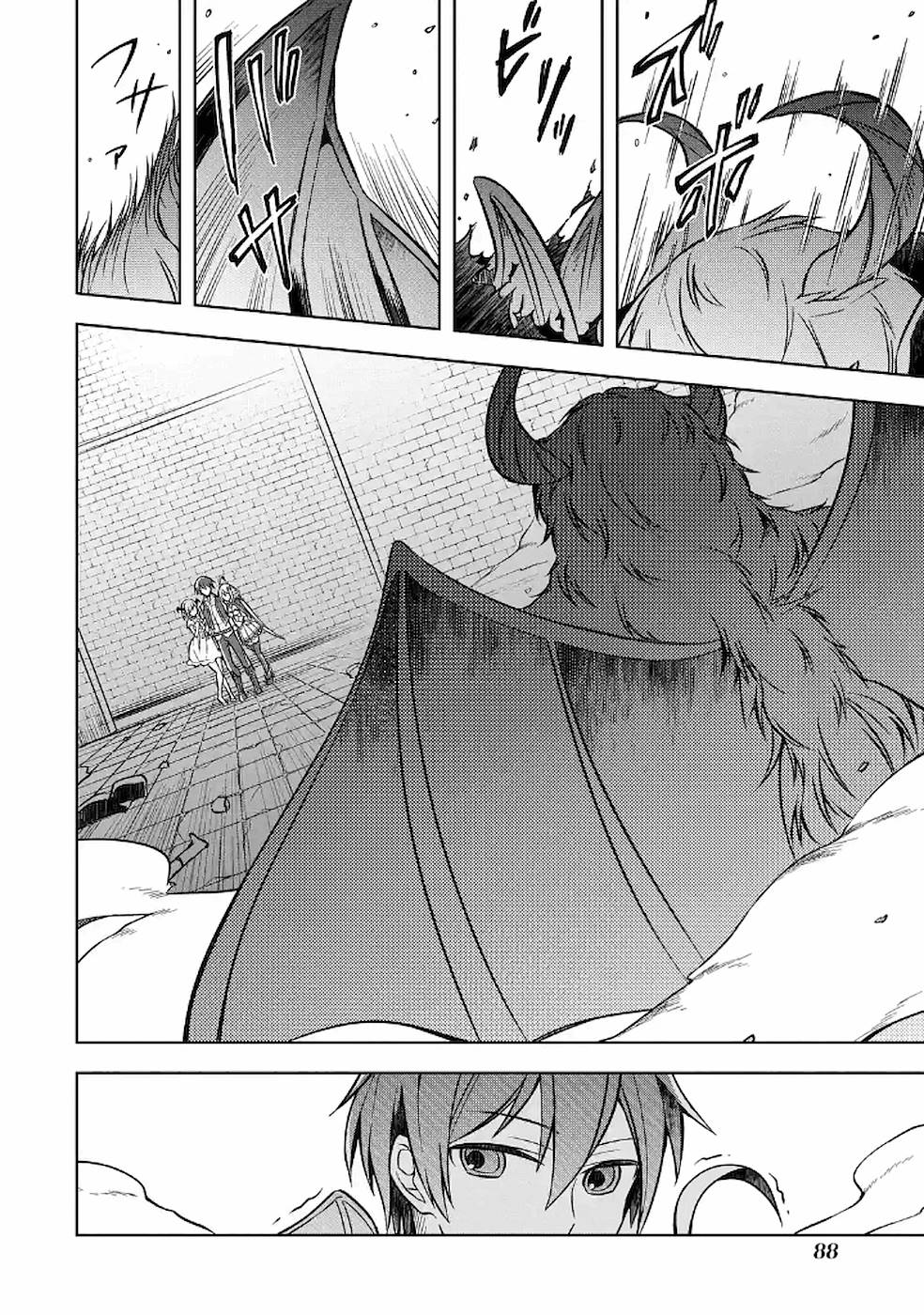 Shijou Saikyou no Daimaou, Murabito A ni Tensei Suru - Chapter 8 - Page 32