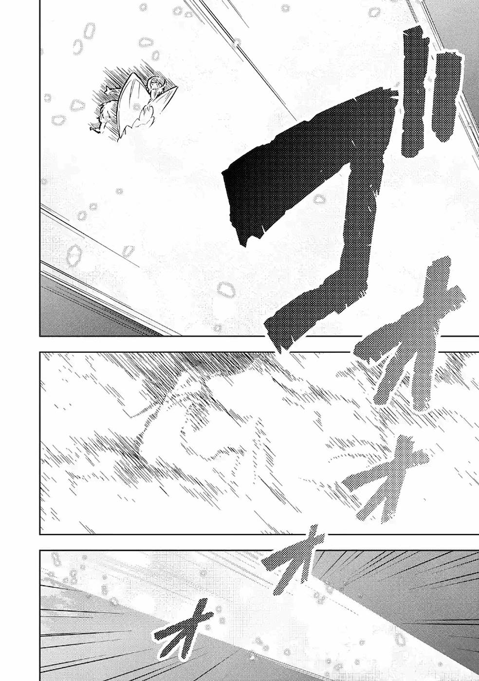 Shijou Saikyou no Daimaou, Murabito A ni Tensei Suru - Chapter 9 - Page 27