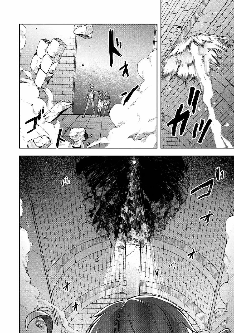 Shijou Saikyou no Daimaou, Murabito A ni Tensei Suru - Chapter 9 - Page 5