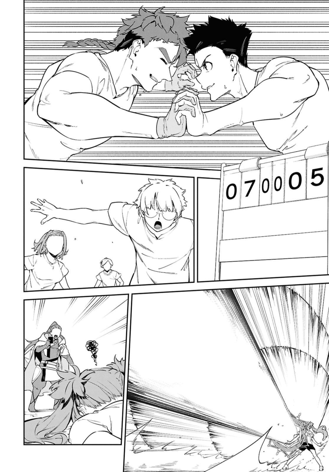 Maryoku 0 de Saikyou no Daikenja - Sore wa Mahou dewa Nai, Butsuri da! - Chapter 61.2 - Page 6