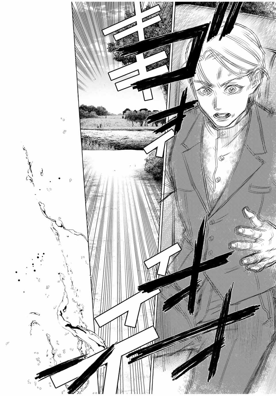 Grimm Kumikyoku - Chapter 1.1 - Page 54