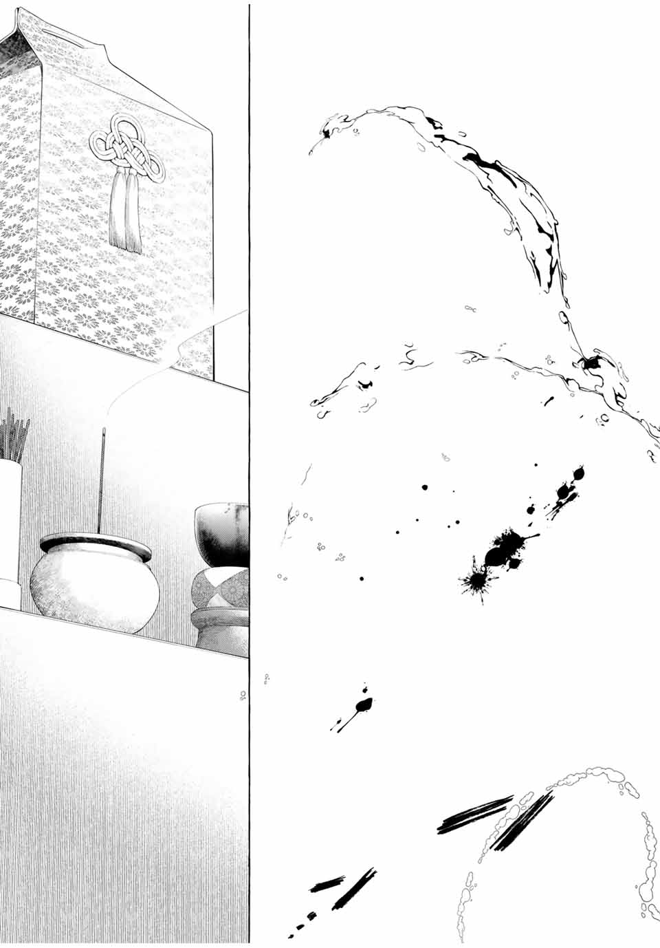 Grimm Kumikyoku - Chapter 1.1 - Page 55