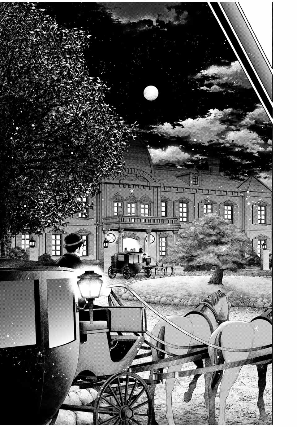 Grimm Kumikyoku - Chapter 1.2 - Page 17