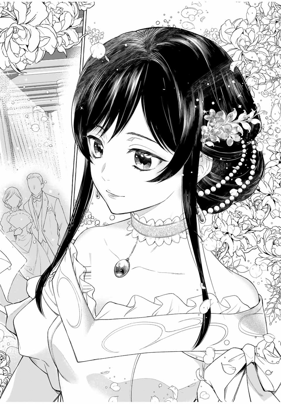 Grimm Kumikyoku - Chapter 1.2 - Page 30