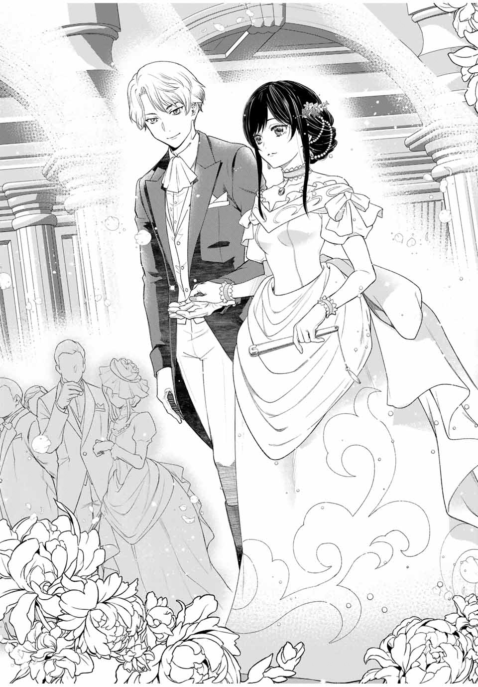 Grimm Kumikyoku - Chapter 1.2 - Page 31
