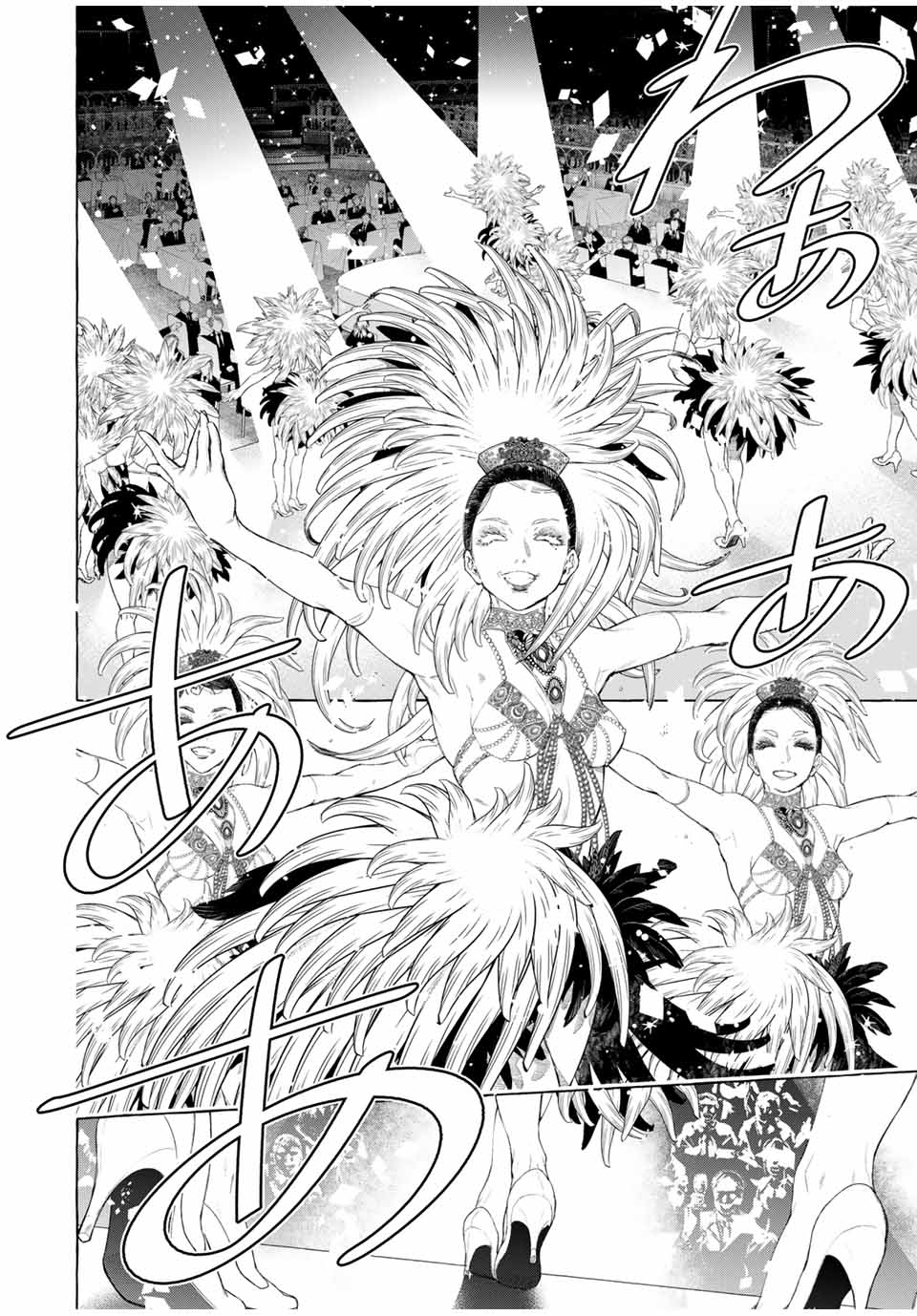 Grimm Kumikyoku - Chapter 2.1 - Page 4