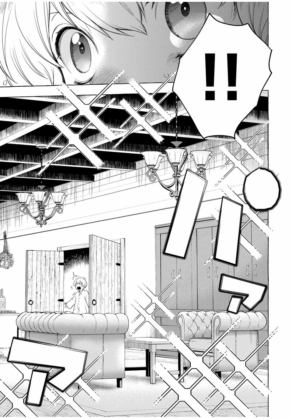 Grimm Kumikyoku - Chapter 3.1 - Page 17