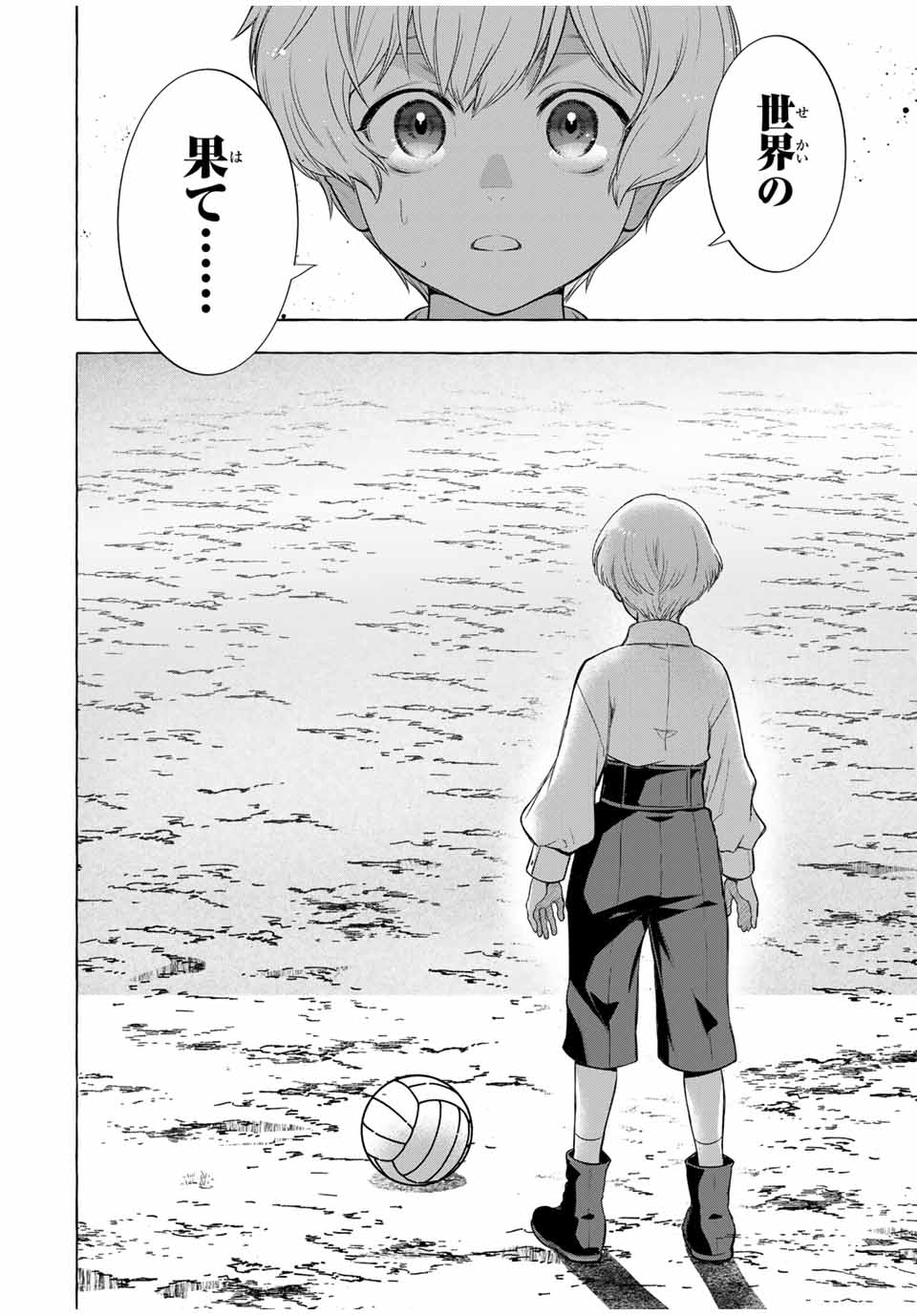 Grimm Kumikyoku - Chapter 3.1 - Page 36