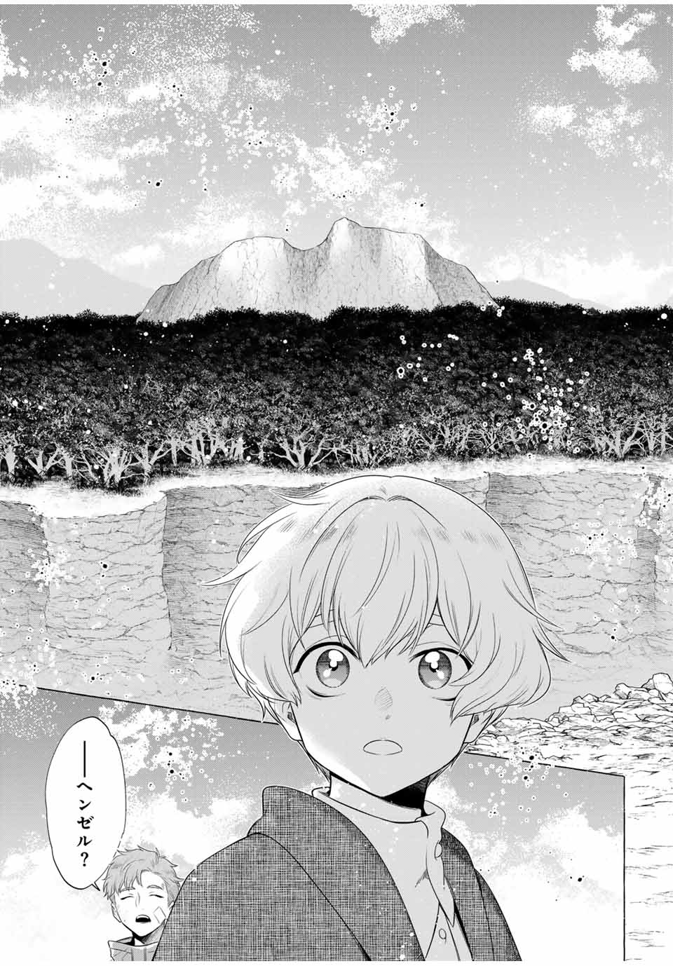 Grimm Kumikyoku - Chapter 3.2 - Page 59