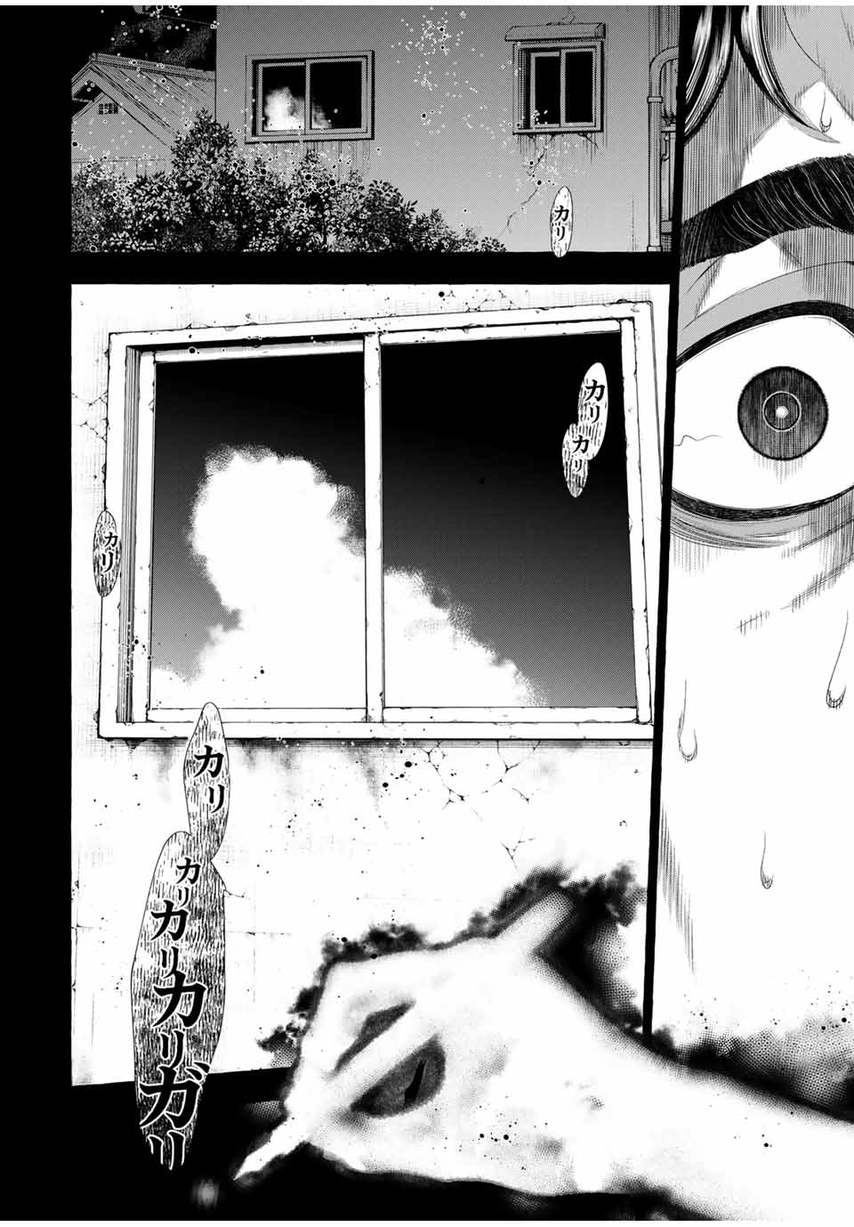 Grimm Kumikyoku - Chapter 4.2 - Page 15