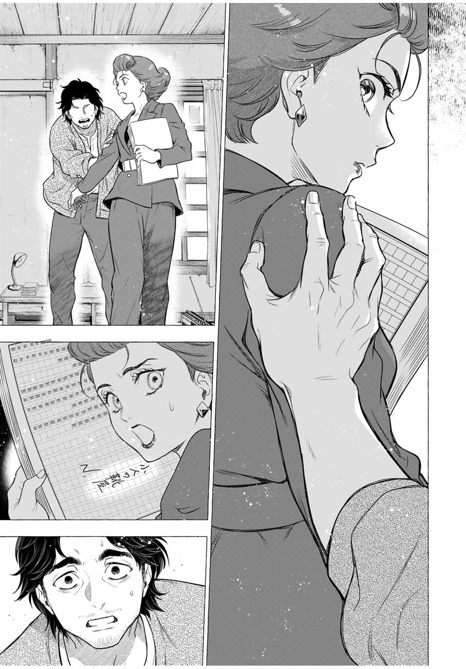 Grimm Kumikyoku - Chapter 4.2 - Page 28