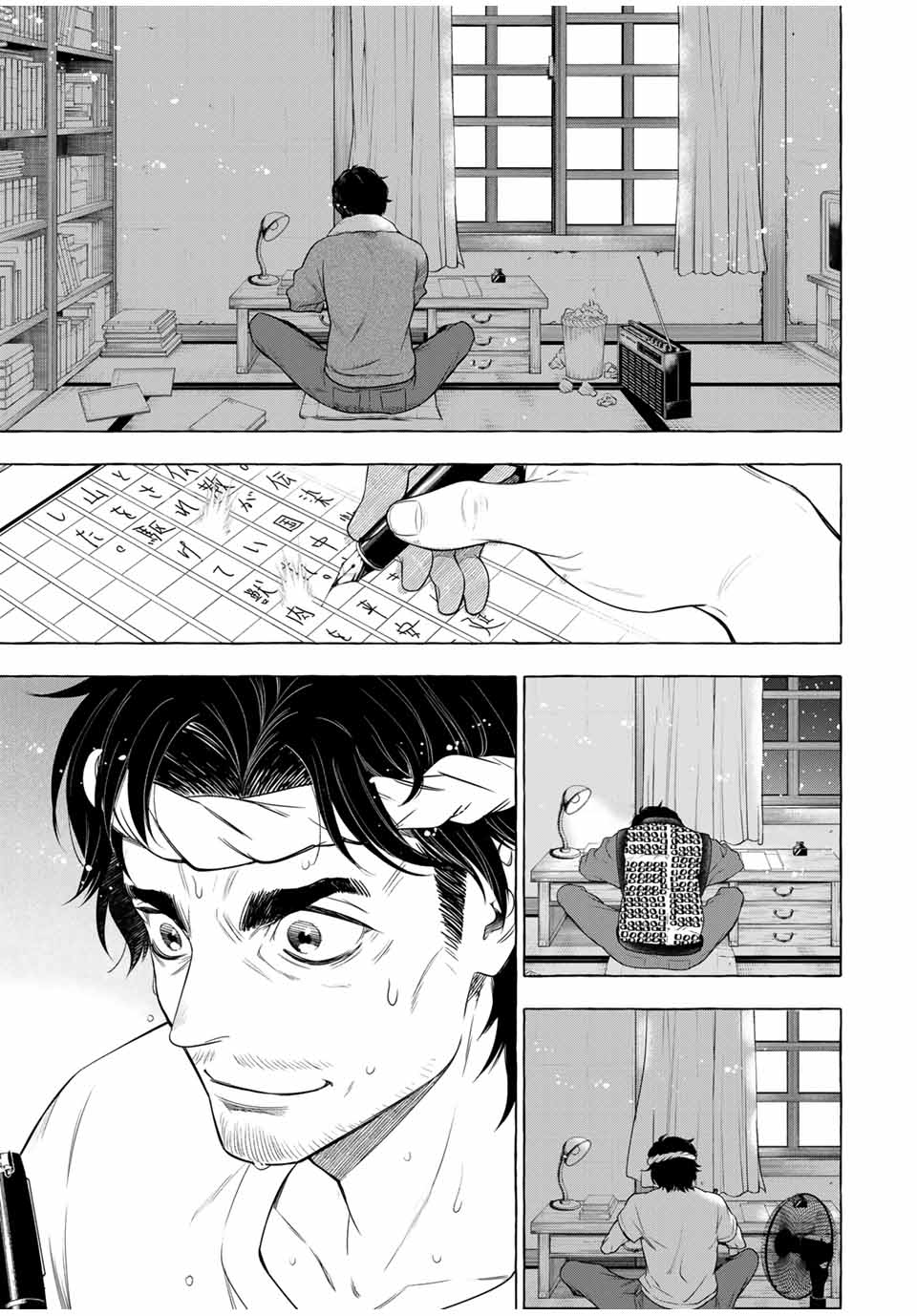 Grimm Kumikyoku - Chapter 4.2 - Page 30