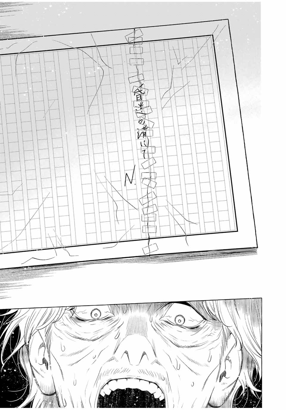 Grimm Kumikyoku - Chapter 4.2 - Page 36