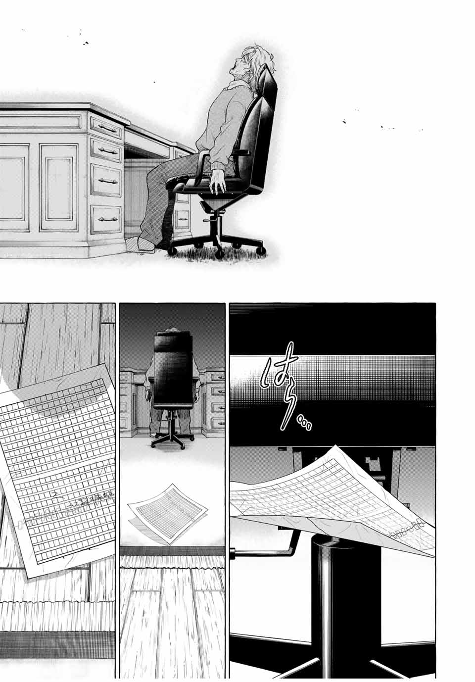 Grimm Kumikyoku - Chapter 4.2 - Page 38