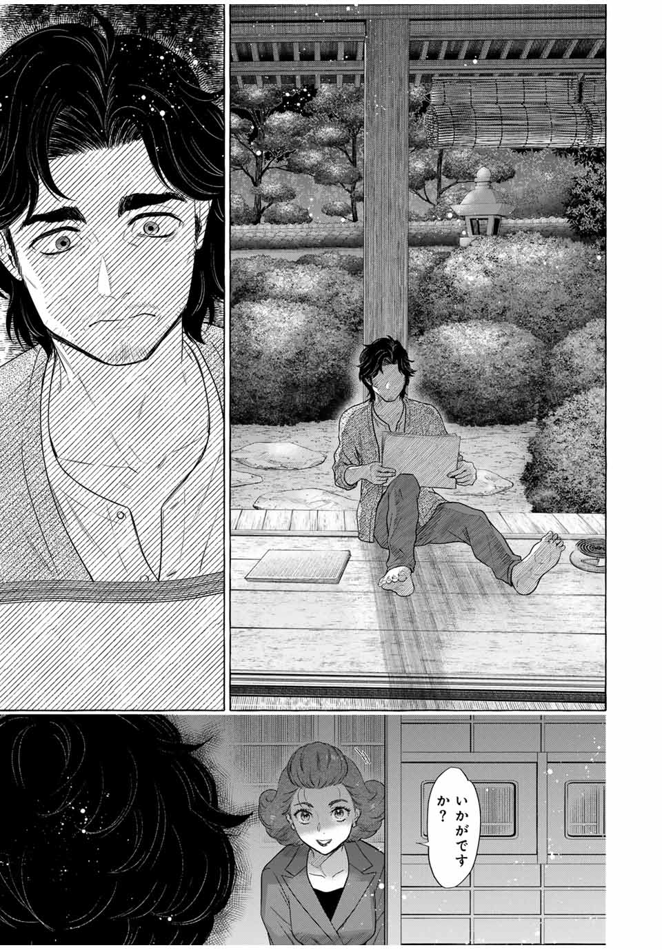 Grimm Kumikyoku - Chapter 4.2 - Page 6