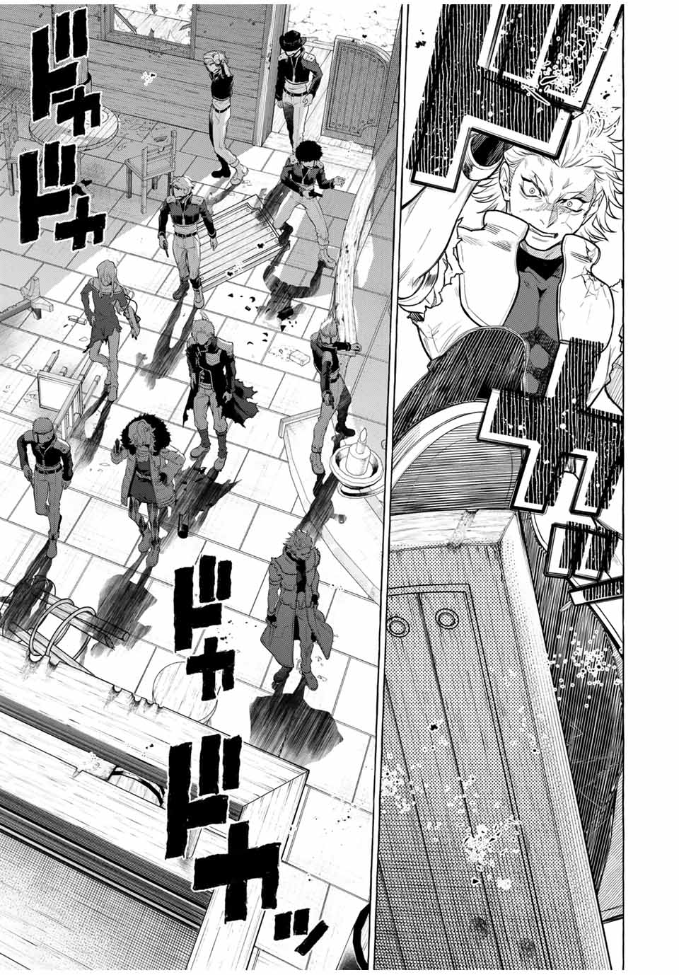 Grimm Kumikyoku - Chapter 5 - Page 45