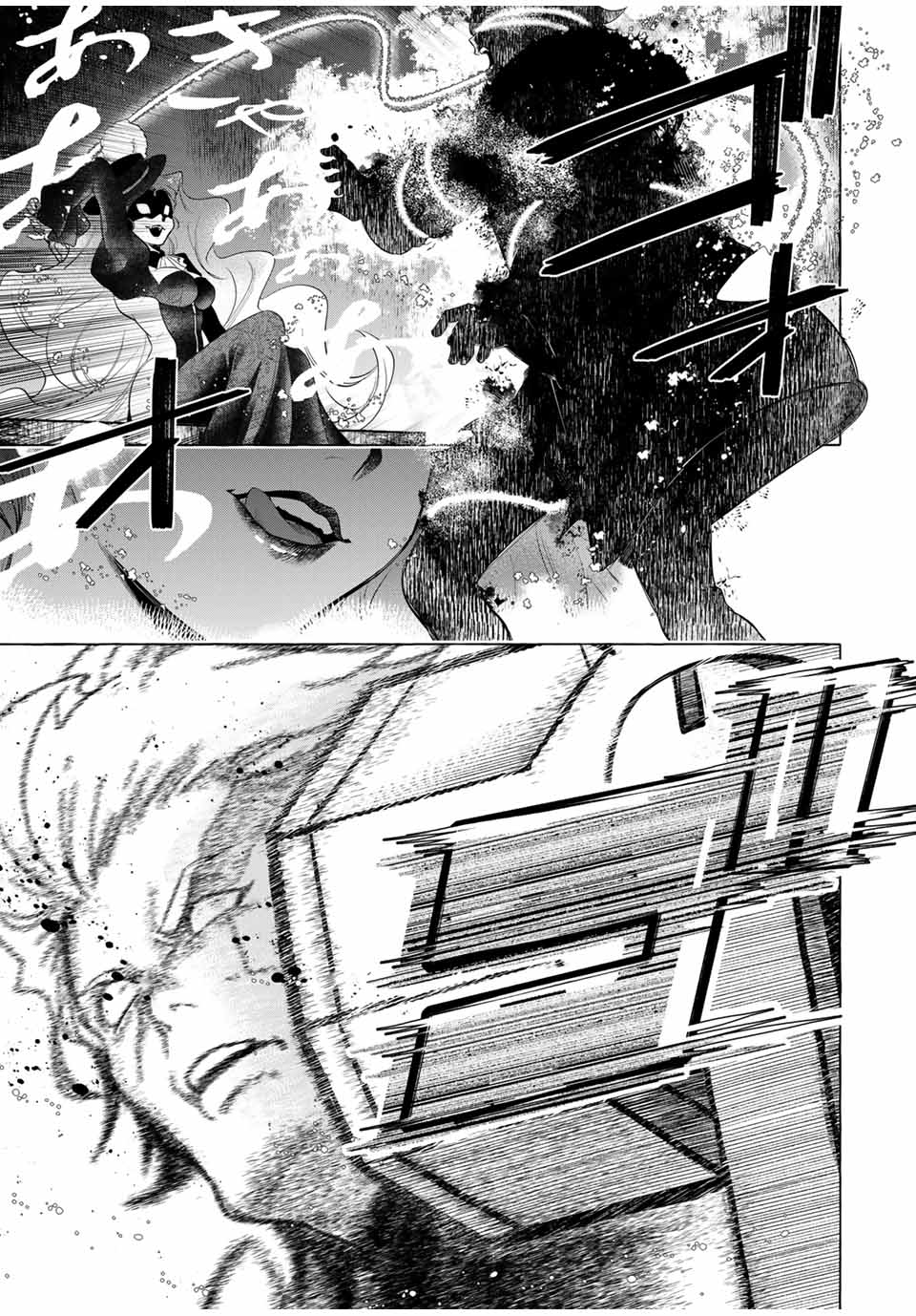 Grimm Kumikyoku - Chapter 5 - Page 51