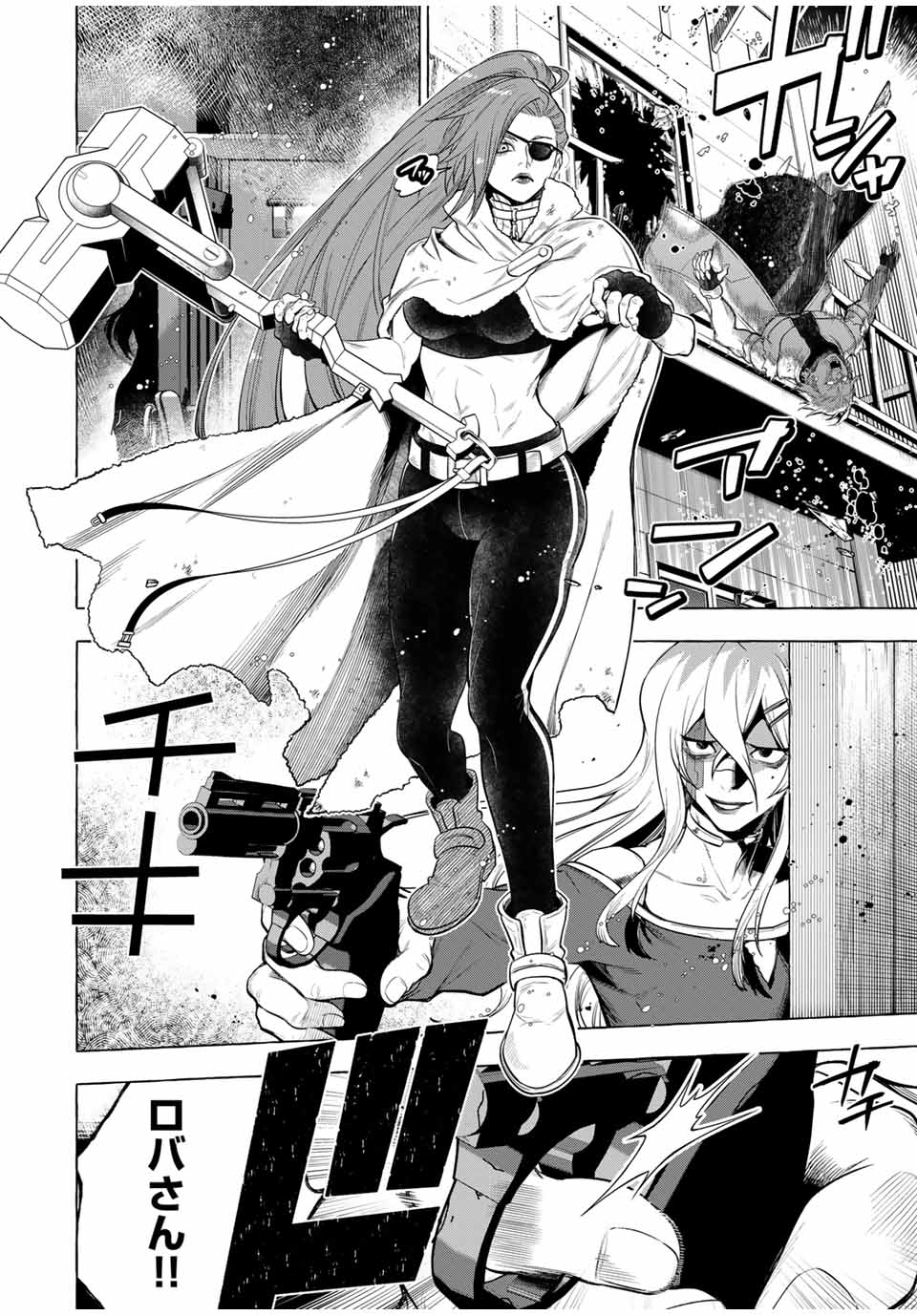 Grimm Kumikyoku - Chapter 5 - Page 52