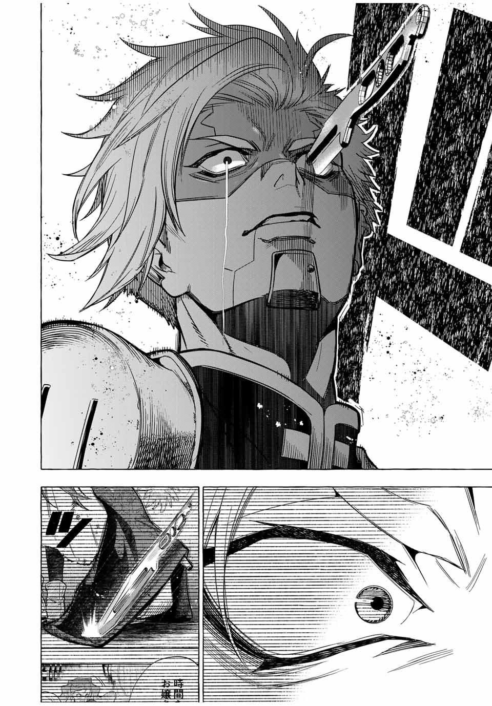 Grimm Kumikyoku - Chapter 5 - Page 60