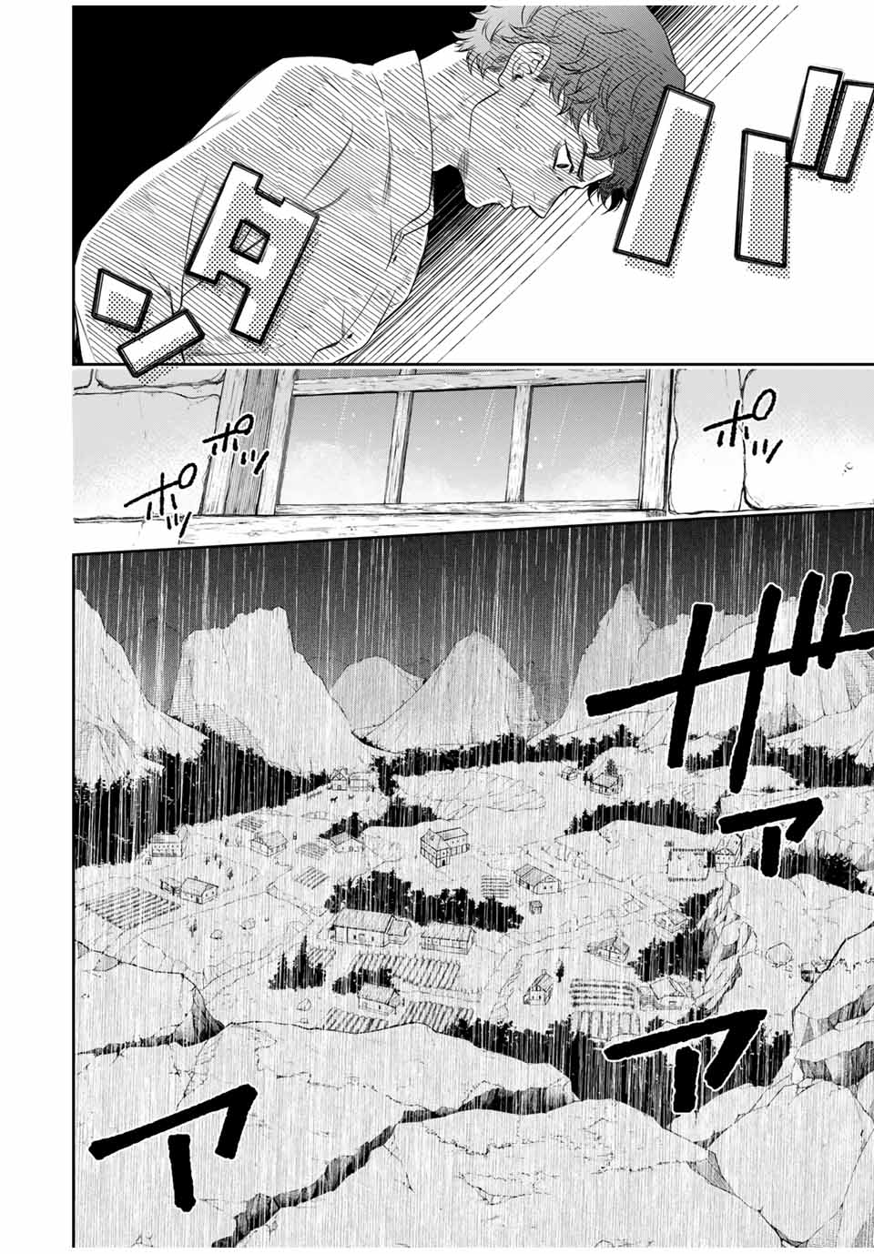 Grimm Kumikyoku - Chapter 6.1 - Page 14