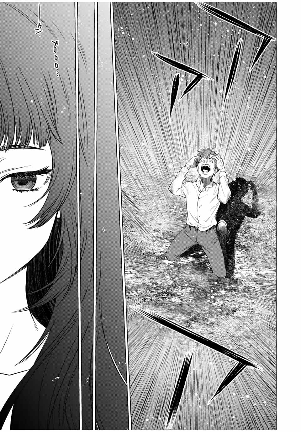 Grimm Kumikyoku - Chapter 6.3 - Page 25