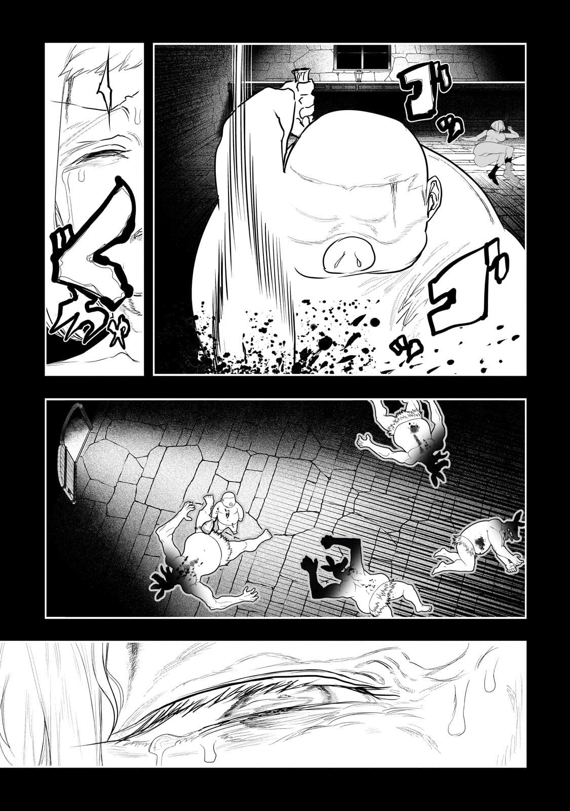 Orc no Shuhai ni Shukufuku wo - Chapter 62 - Page 3