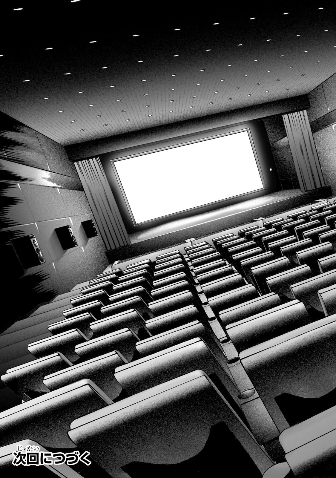 Orc no Shuhai ni Shukufuku wo - Chapter 71 - Page 10