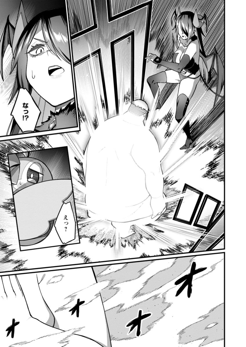 Harem Ou no Isekai Press Manyuuki - Saikyou Musou no Oji-san wa Arayuru Shuzoku wo Yome ni suru - Chapter 10.1 - Page 7
