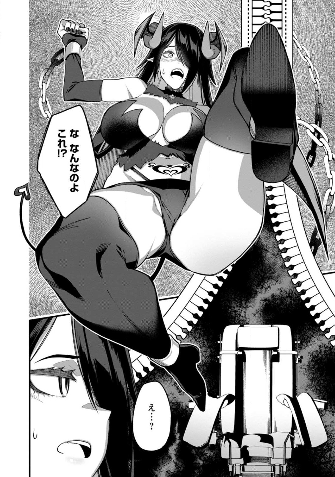 Harem Ou no Isekai Press Manyuuki - Saikyou Musou no Oji-san wa Arayuru Shuzoku wo Yome ni suru - Chapter 10.3 - Page 6