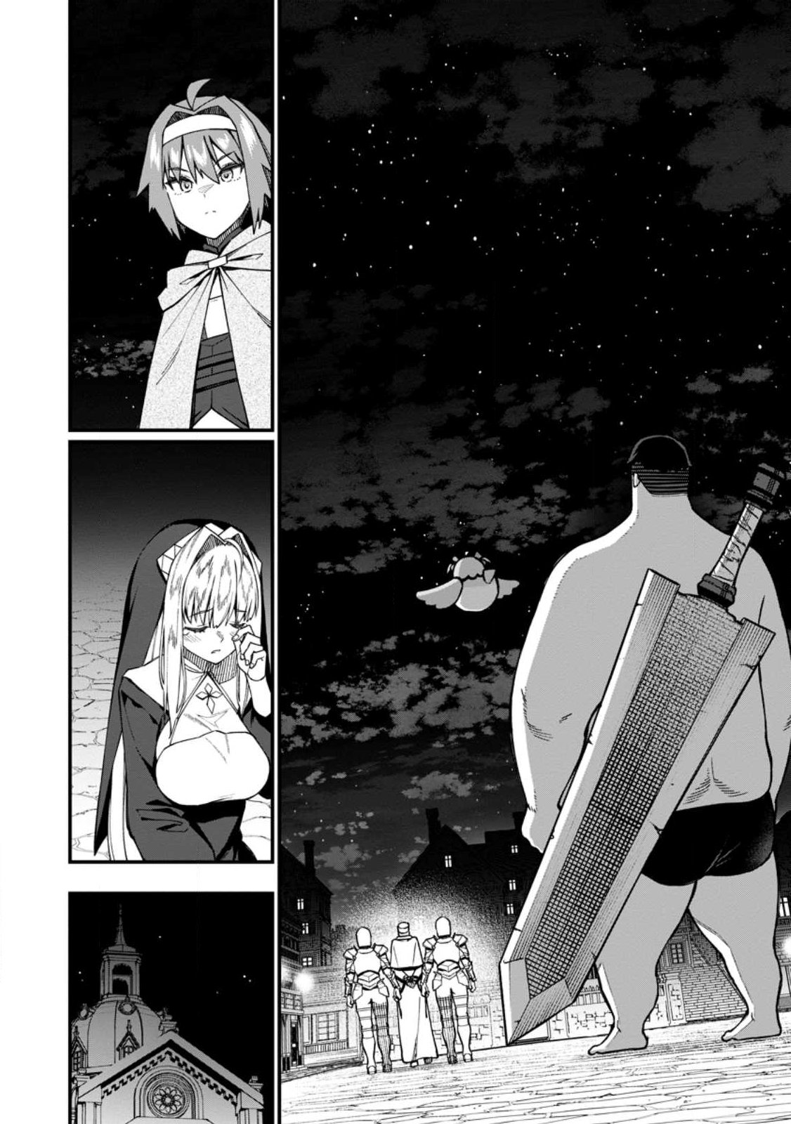 Harem Ou no Isekai Press Manyuuki - Saikyou Musou no Oji-san wa Arayuru Shuzoku wo Yome ni suru - Chapter 19.4 - Page 4