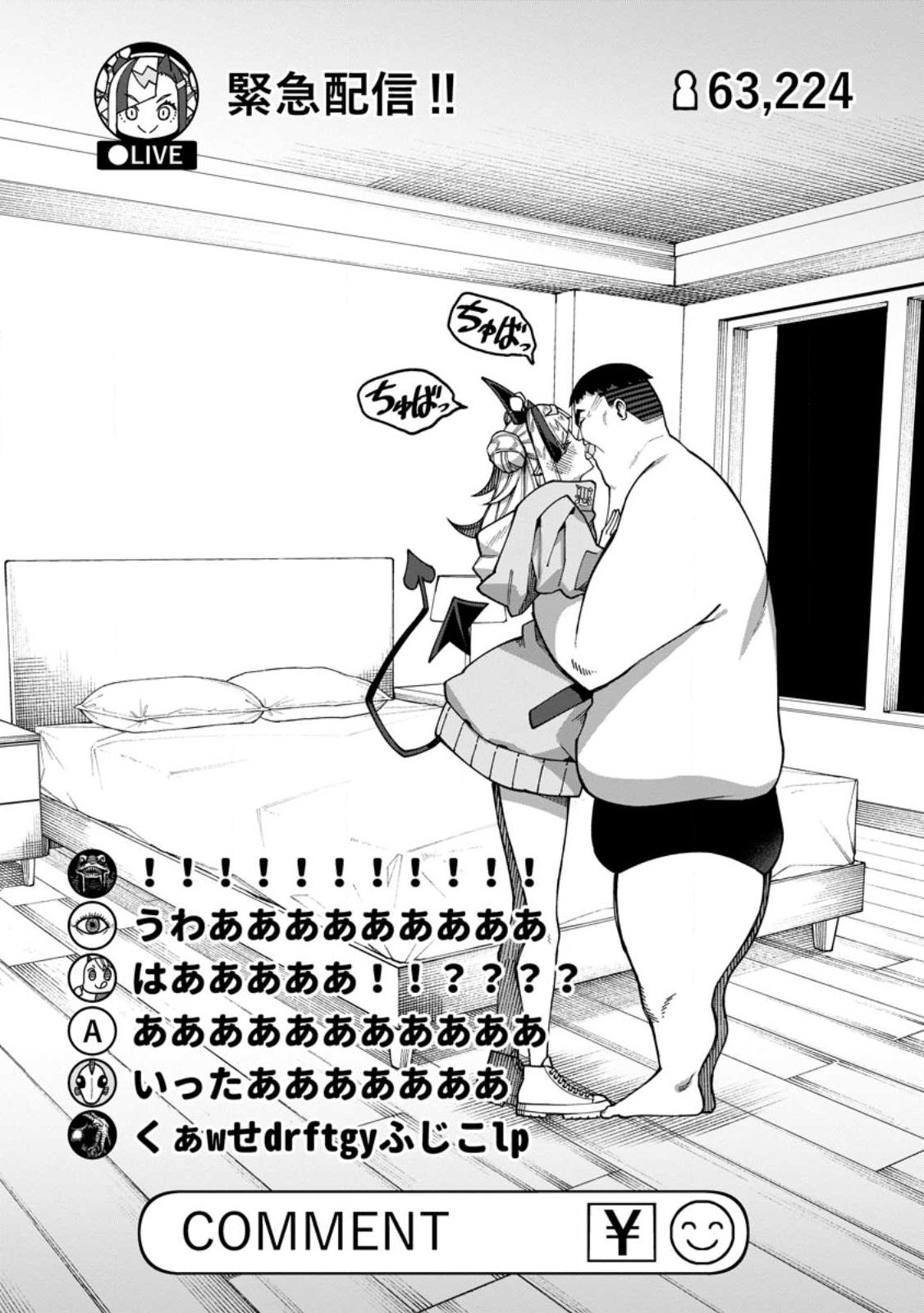 Harem Ou no Isekai Press Manyuuki - Saikyou Musou no Oji-san wa Arayuru Shuzoku wo Yome ni suru - Chapter 21.1 - Page 6