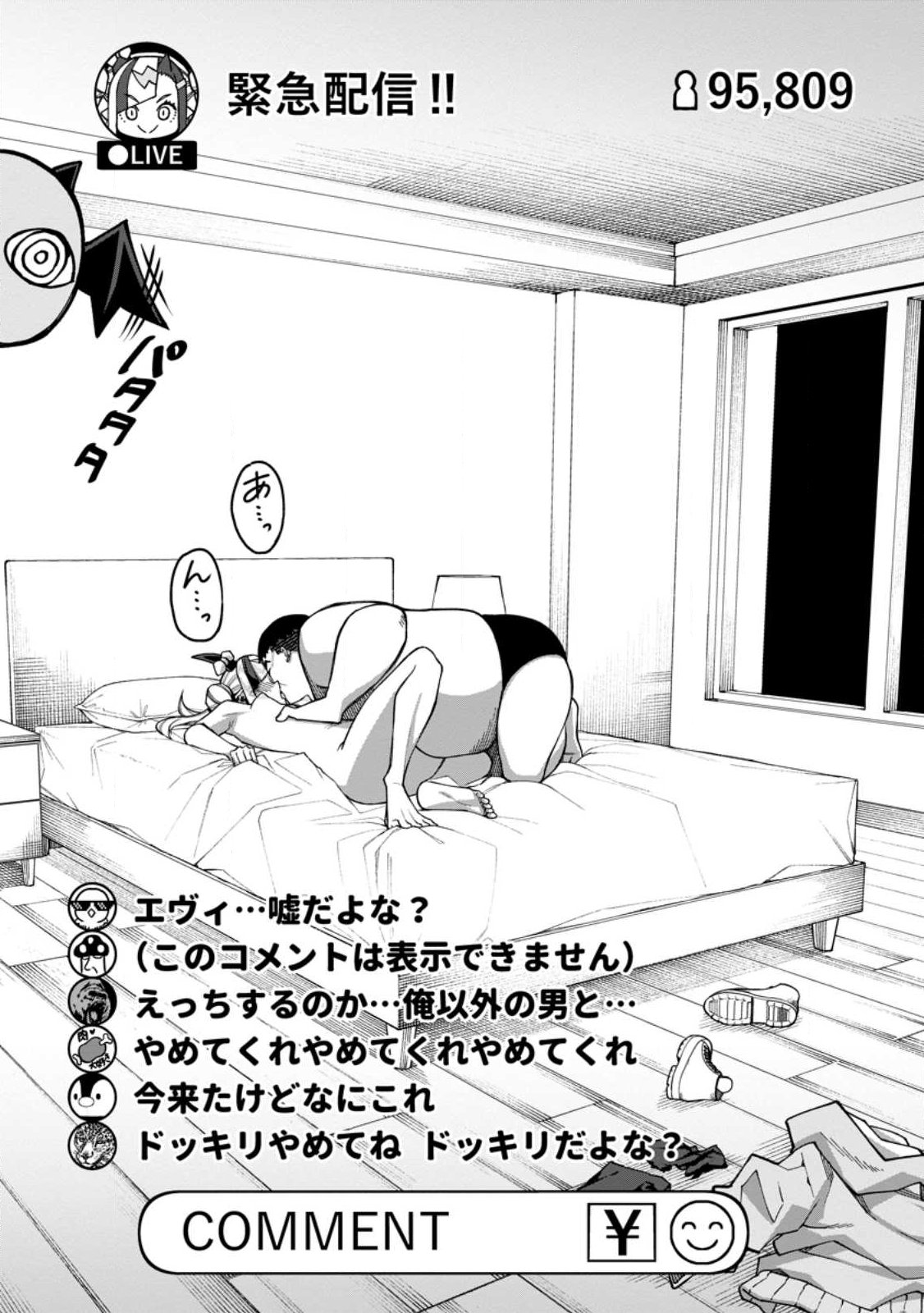 Harem Ou no Isekai Press Manyuuki - Saikyou Musou no Oji-san wa Arayuru Shuzoku wo Yome ni suru - Chapter 21.1 - Page 8