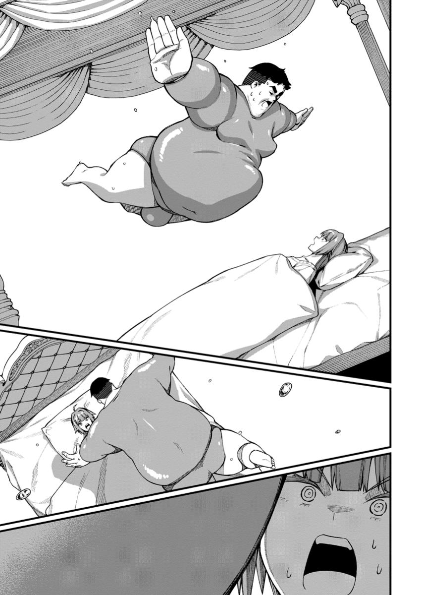 Harem Ou no Isekai Press Manyuuki - Saikyou Musou no Oji-san wa Arayuru Shuzoku wo Yome ni suru - Chapter 8.2 - Page 4