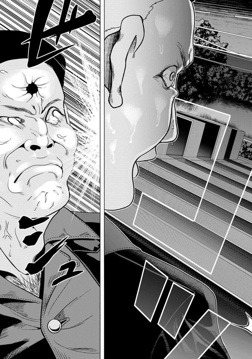 Shifuku no Koroshiya Gohan - Chapter 1 - Page 17