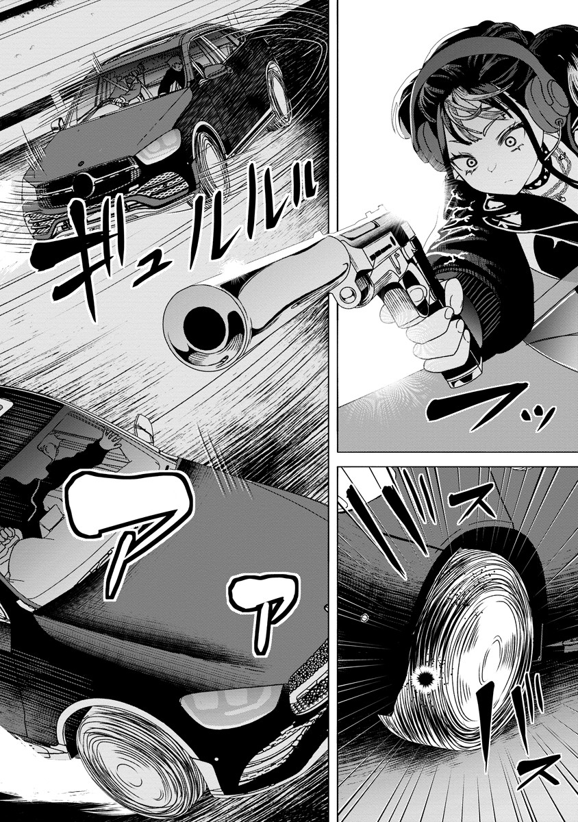 Shifuku no Koroshiya Gohan - Chapter 2 - Page 8