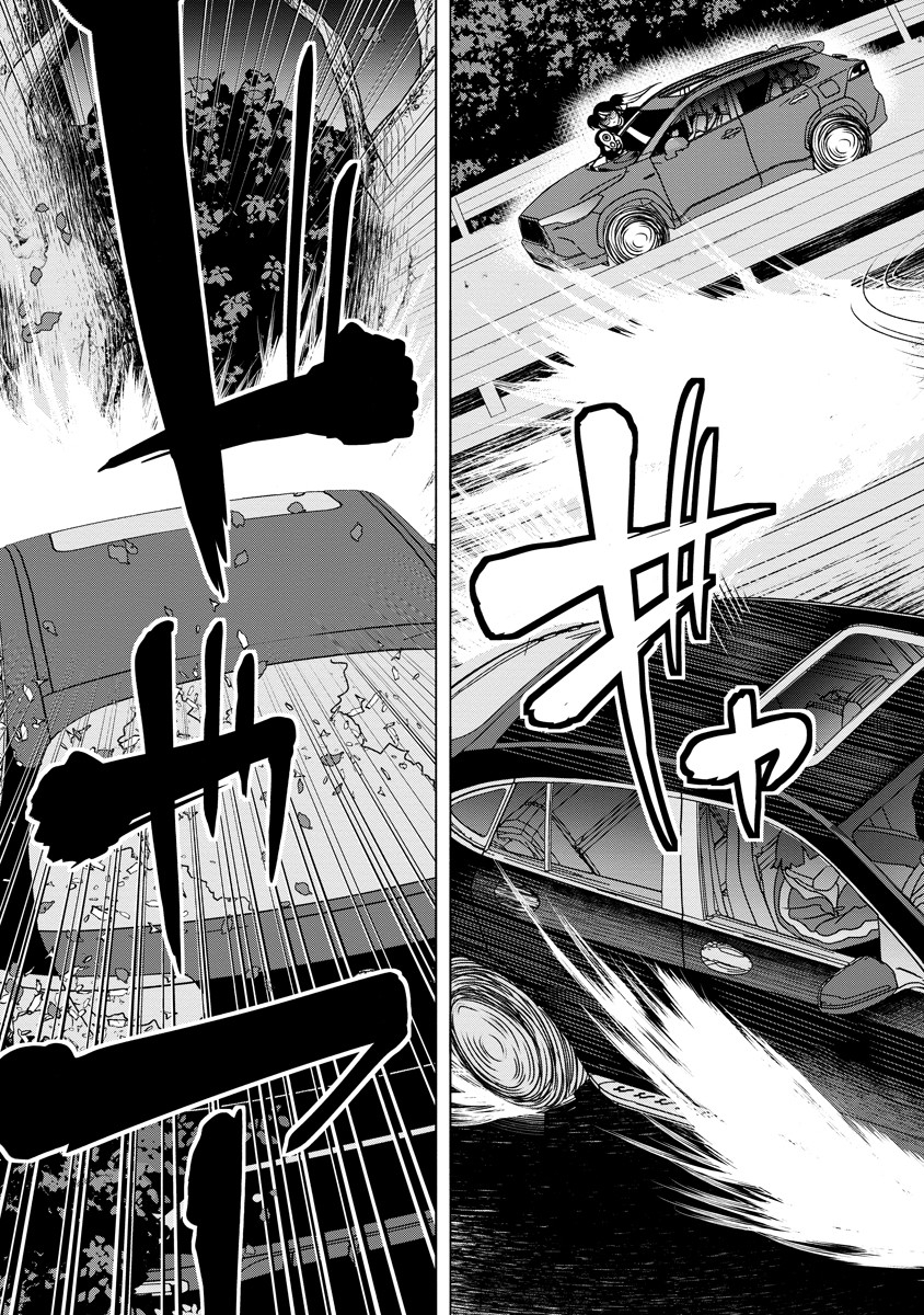 Shifuku no Koroshiya Gohan - Chapter 2 - Page 9