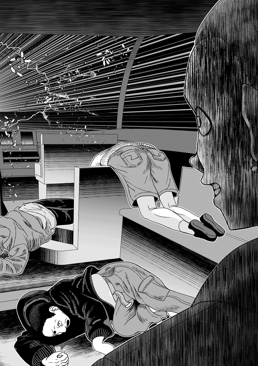 Shifuku no Koroshiya Gohan - Chapter 7 - Page 8