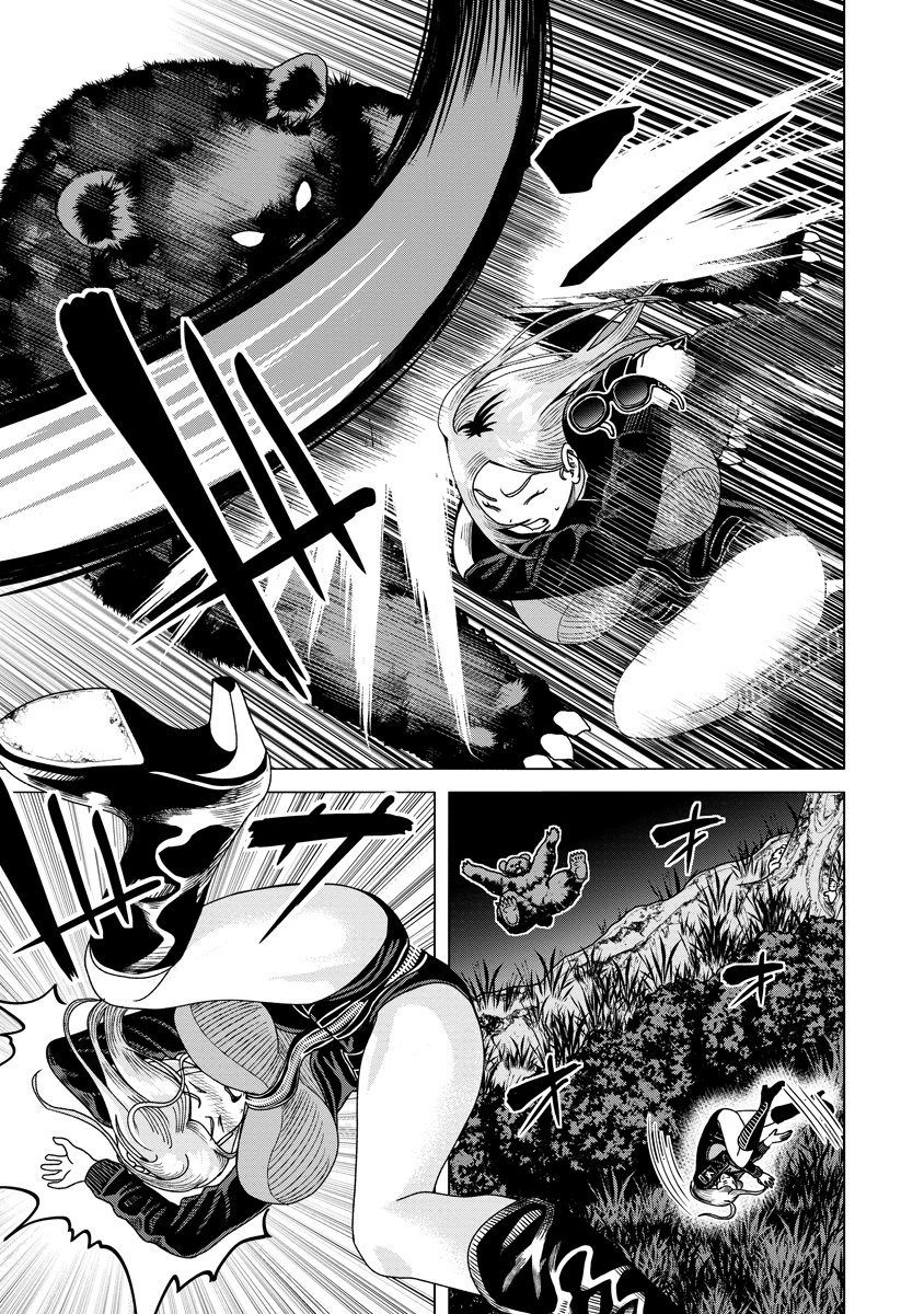 Shifuku no Koroshiya Gohan - Chapter 8 - Page 9