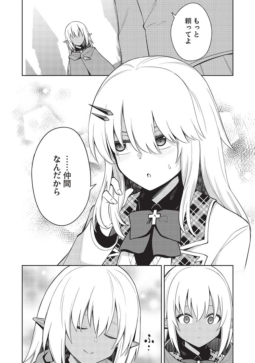 Holy Knight's Dark Road Chap 24 - Next Chap 25
