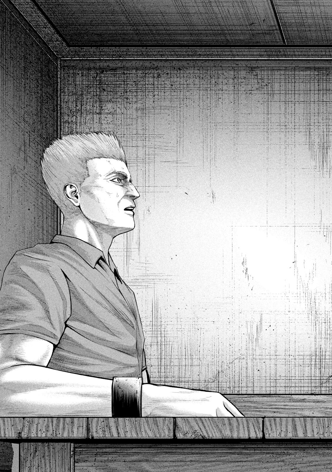 The Hysteric Trigger - Chapter 1 - Page 14