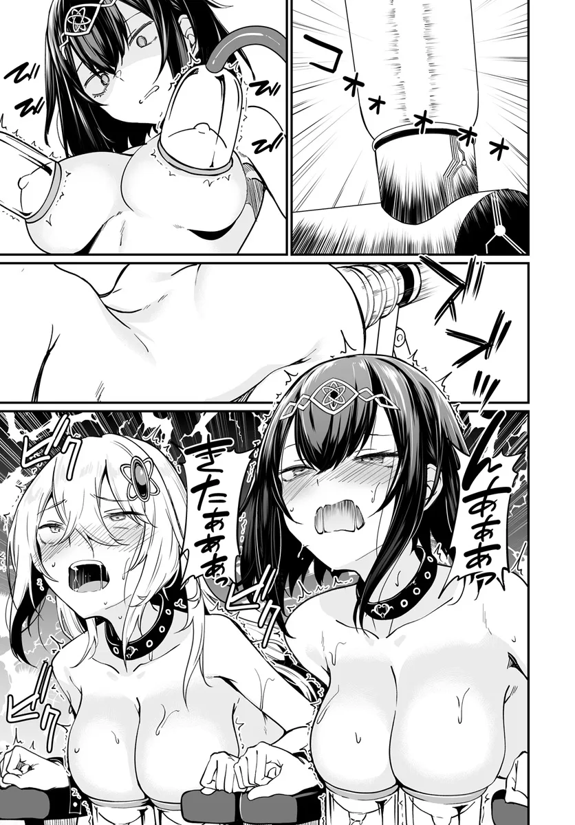 Furoufushi Shoujo no Naedoko Ryokouki - Chapter 10.2 - Page 5