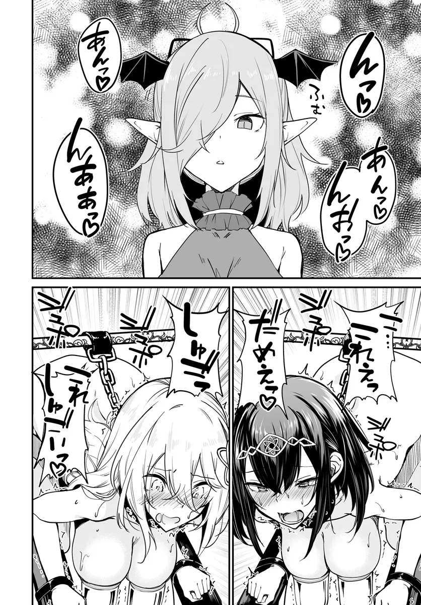 Furoufushi Shoujo no Naedoko Ryokouki - Chapter 10.2 - Page 6