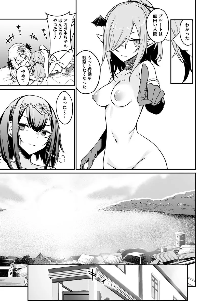 Furoufushi Shoujo no Naedoko Ryokouki - Chapter 15.2 - Page 13
