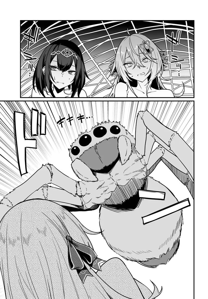 Furoufushi Shoujo no Naedoko Ryokouki - Chapter 16.2 - Page 1