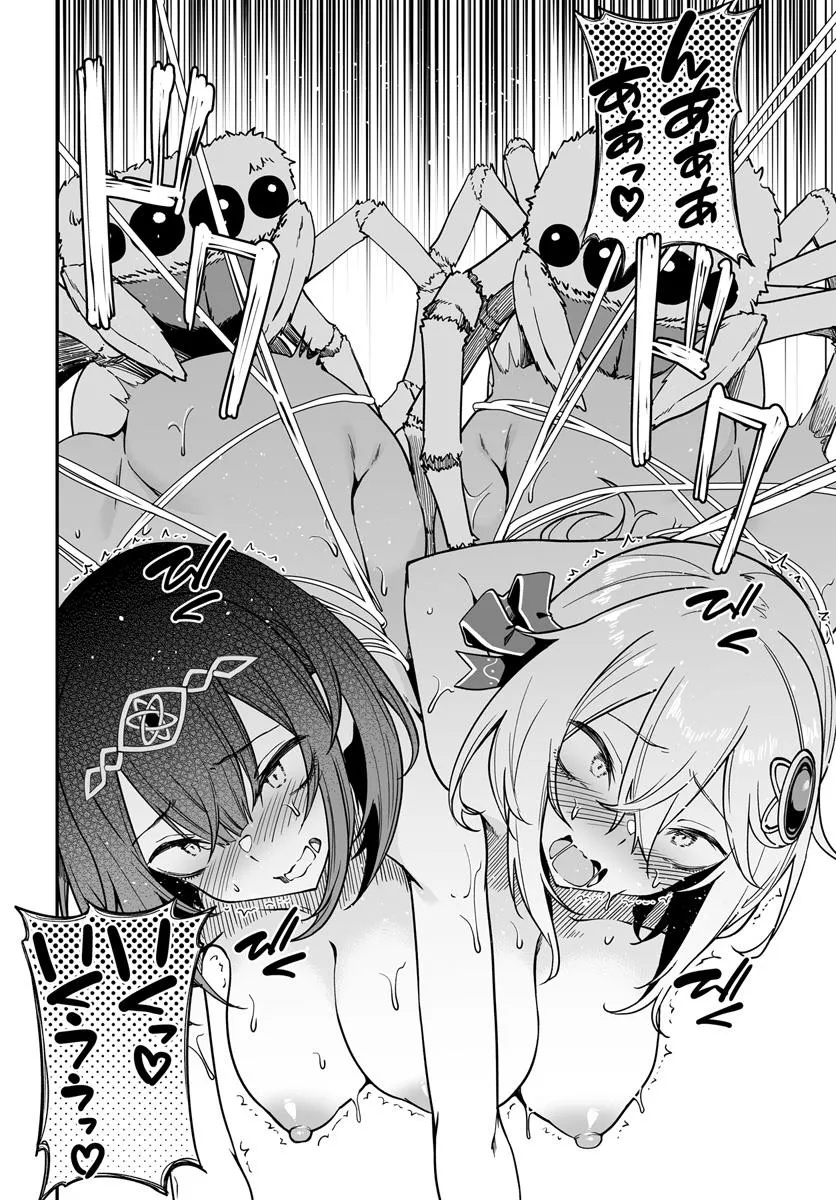 Furoufushi Shoujo no Naedoko Ryokouki - Chapter 16.2 - Page 12